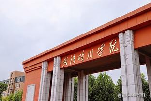 赵探长：男篮已在上海崇明岛竞技体育训练管理中心集结 备战亚运